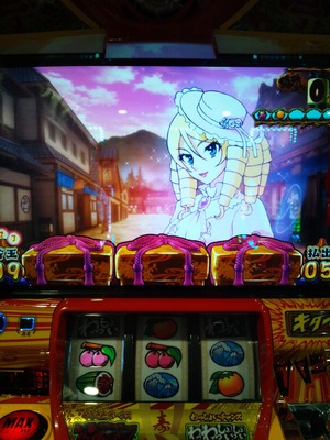 やじきた 0里ボナ