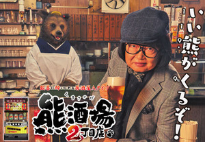 kumasakaba20531