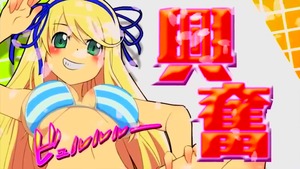 CR閃乱カグラ PV (1)