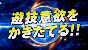 【平和】パチスロ 弱虫ペダル ロングPV (3)