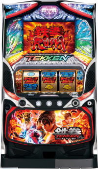 tekken3rd