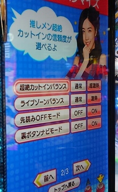 WBIXJ03