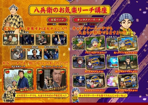 CRぱちんこ水戸黄門3 (1)