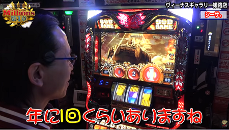 ハーデスはライター動画に最高に映える台だったな
