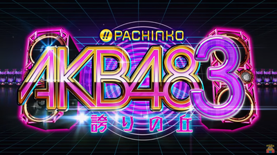CRAKB483誇りの丘