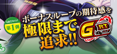 ギアスR2CCver