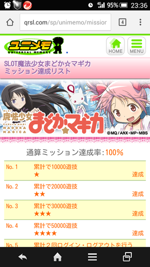 Screenshot_2015-06-09-23-36-06