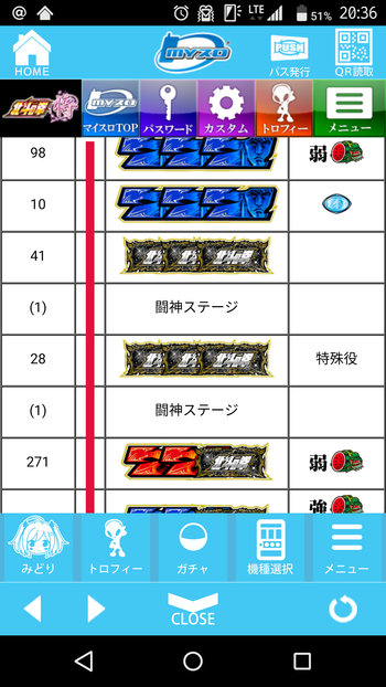 Screenshot_20170202-203656
