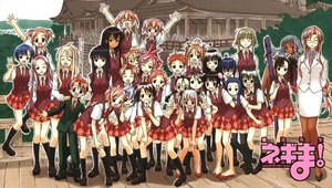negima_11giftyue1_1