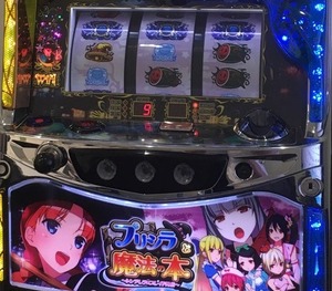 9099284b-s