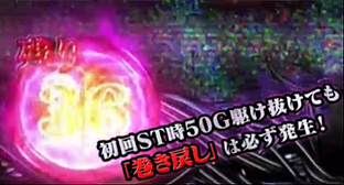 パチスロ呪怨 (4)
