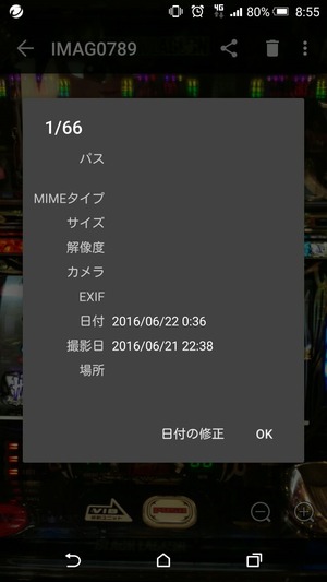 1466607513540