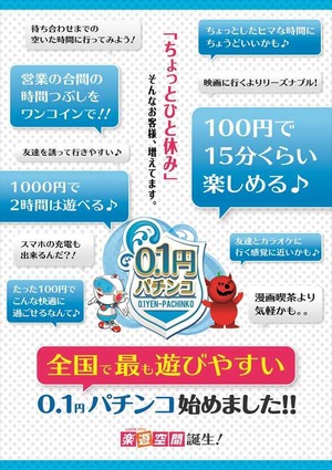 55ee0565-3cd8-4114-9116-699eac1f0cb1