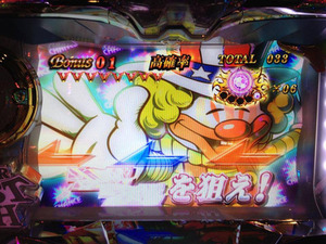 53eb7c44-s