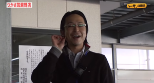 シーサ第一話