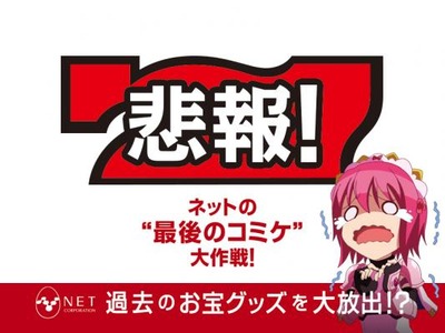f0c3ecc448