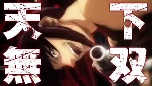 ブラックラグーン2 新台 (13)