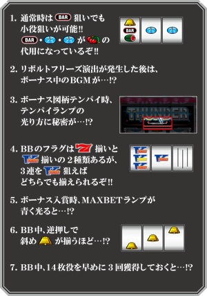 main_special