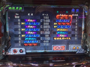 8hQbrCB