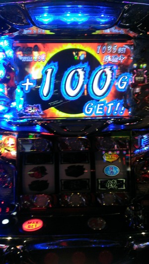 IMAG0430