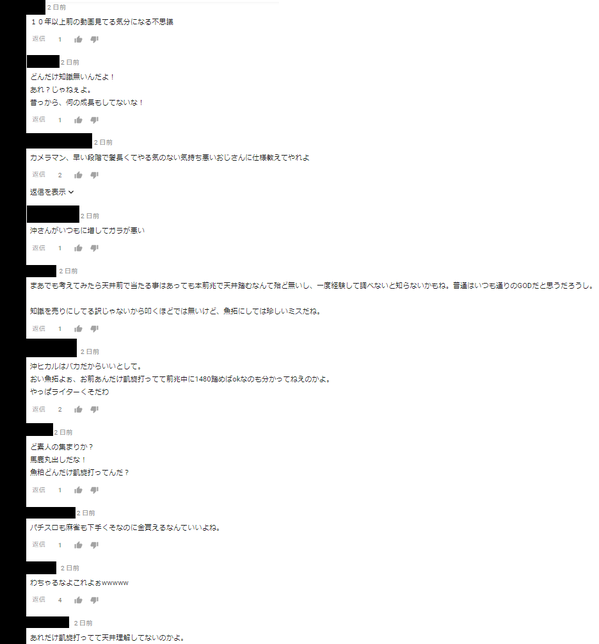 魚拓