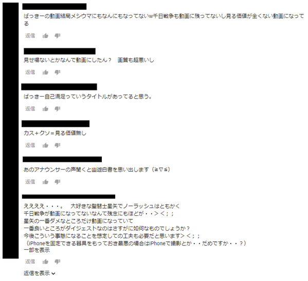 ばっきー