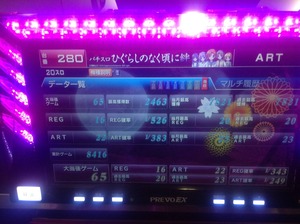 UKRb1Tk
