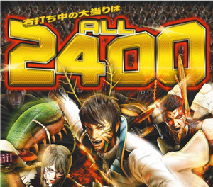 テラフォーマーズ