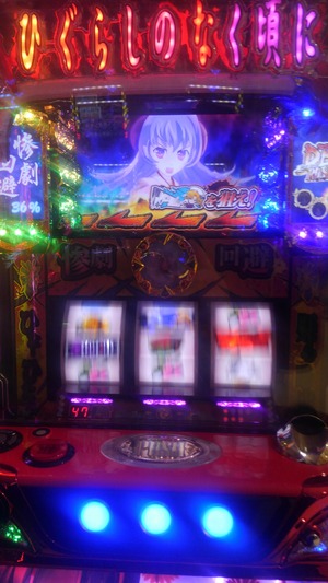 higurasi