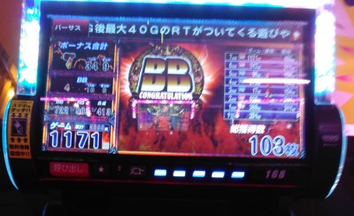 8M2Q8su