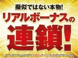 5号機リノを作った山佐の開発は本当に天才だと思う