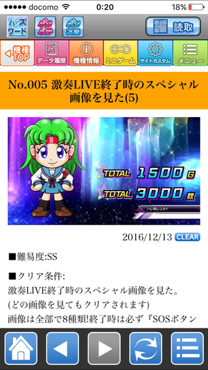 e00187902-1481642437