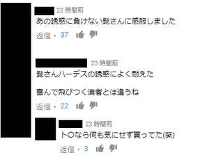 髭原人ハーデス