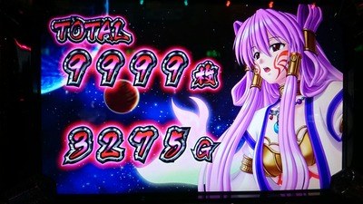1527843515845
