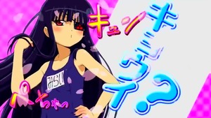 CR閃乱カグラ PV (3)