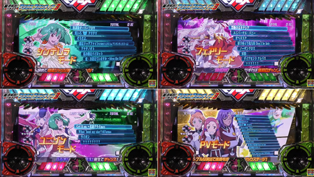 マクロスF3楽曲