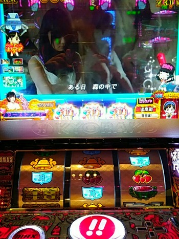 IMG_20170812_014928