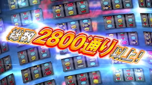 HANABIリーチ目