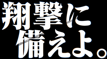 garo
