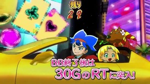 スロット「クレアの秘宝伝 ~眠りの塔と目覚めの石~」 (10)