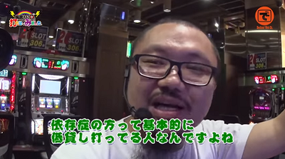 髭原人