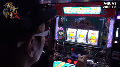 ゲッタマ