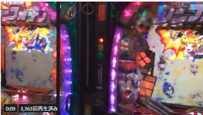 CR戦姫絶唱シンフォギア
