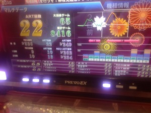 9VBCMRC