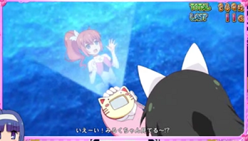 見てる~?
