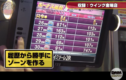 イミソーレ実践