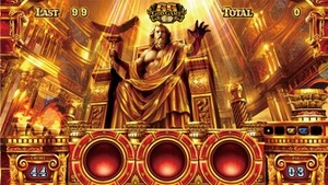 zeus-stage