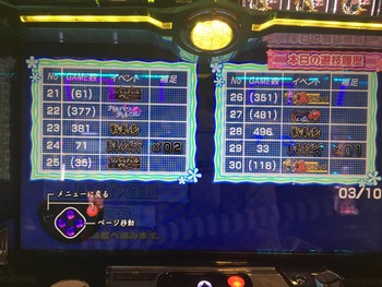 NJiP6qs