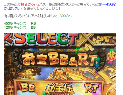 ハヤタ君