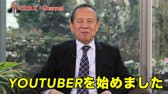ユニバーサルエンターテインメント、元会長の岡田和生氏に対する損害賠償請求訴訟で同社の主張を全面的に認める判決が確定